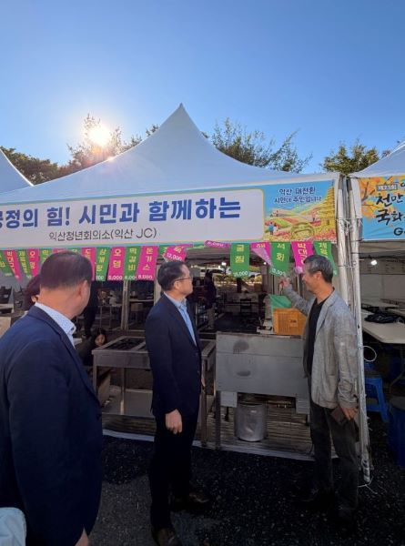 지역축제 식음료 안전관리 현장 방문_1