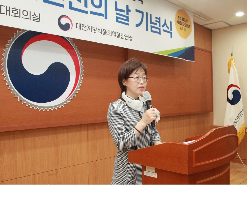 제23회 식품안전의 날 기념식_2