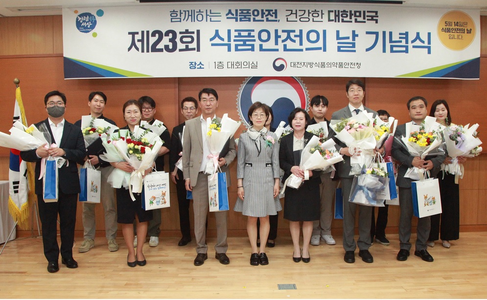 제23회 식품안전의 날 기념식_3