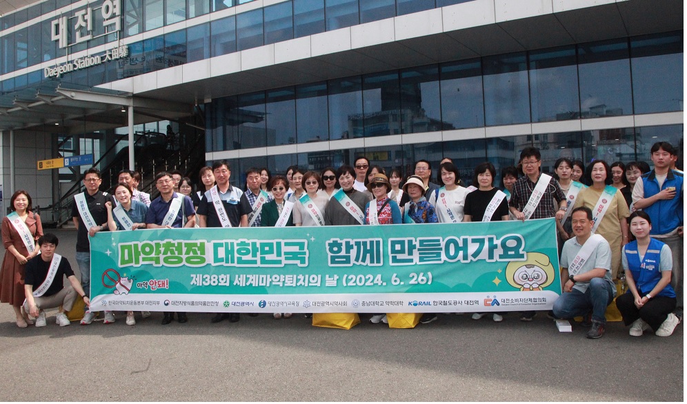 마약 퇴치 캠페인_1