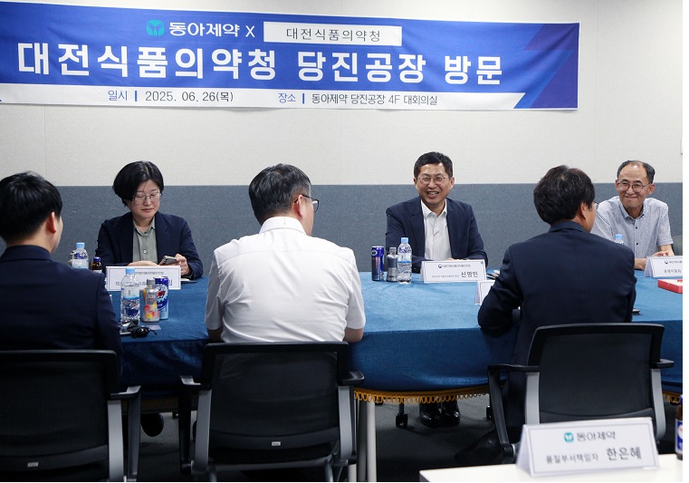 의약외품 제조업체 현장방문_2