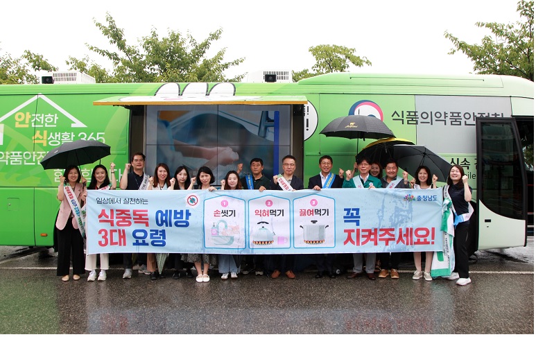 해안 관광지 주변 위생점검_4