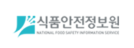 식품안전정보원 National Food Safety Information service