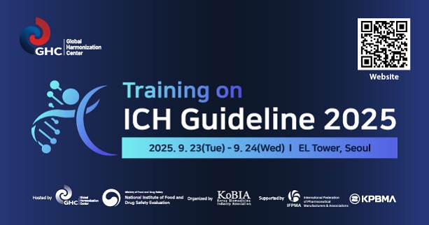 GHC Global Harmonization Center
website
Training on ICH Guideline 2025
2025. 9. 23(Tue) - 9. 24(Wed) | EL Tower, Seoul