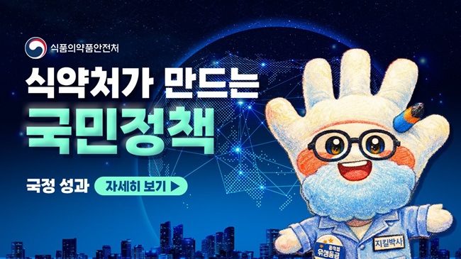 웹접근성 지침 준수를 위한 팝업존 이미지 마우스 오버시 나오는 설명을 적어주세요.