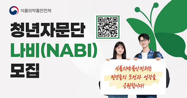 웹접근성 지침 준수를 위한 팝업존 이미지 마우스 오버시 나오는 설명을 적어주세요.