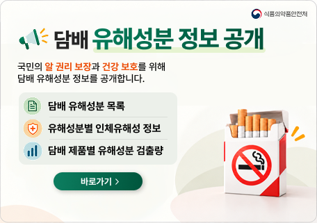 웹접근성 지침 준수를 위한 팝업존 이미지 마우스 오버시 나오는 설명을 적어주세요.
