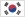 대한민국국기