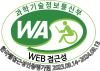 Web Accessibility Mark