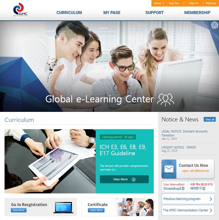 GHC e-Learning Center