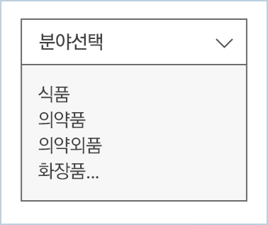 분야 선택 선택상자