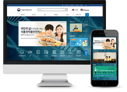 새롭게 변경된 홈페이지 이미지