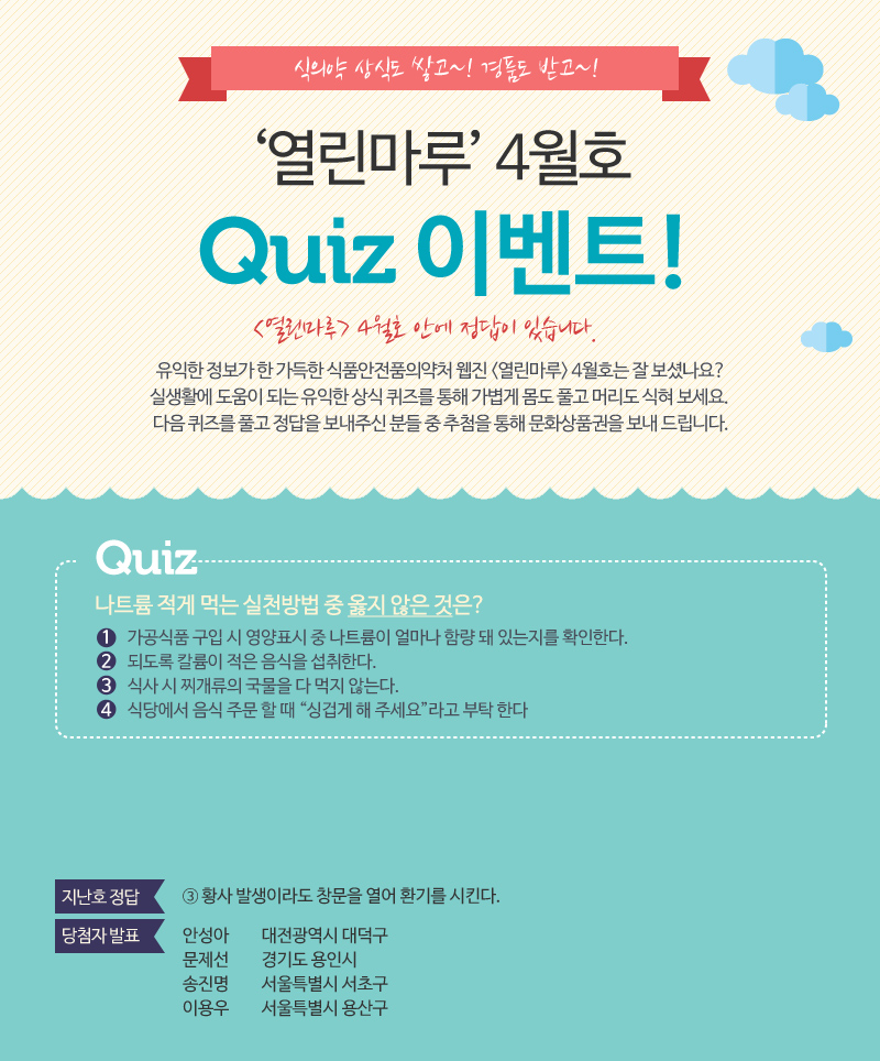Quiz ̺Ʈ