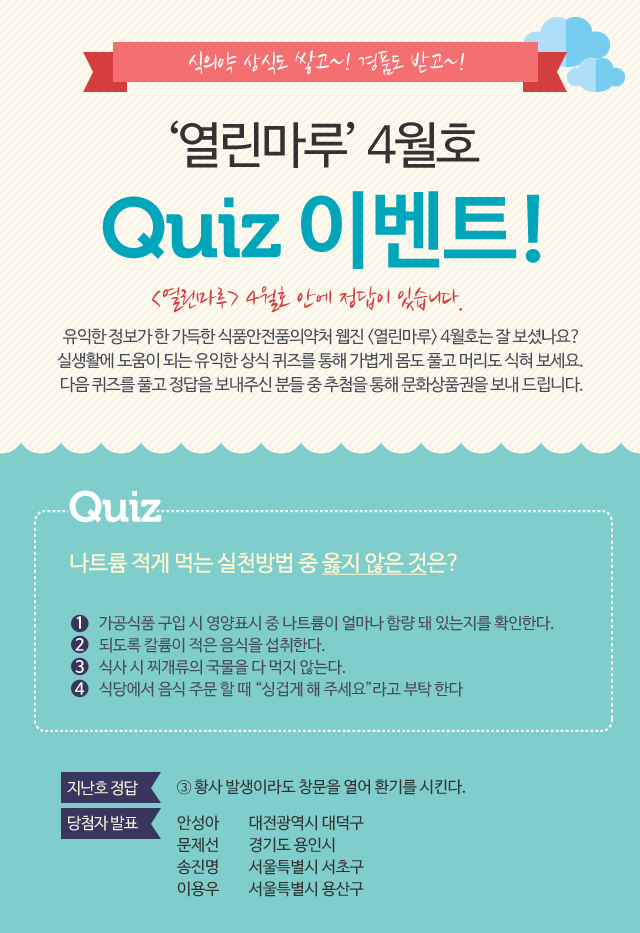 Quiz ̺Ʈ