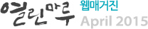  Ű April 2015