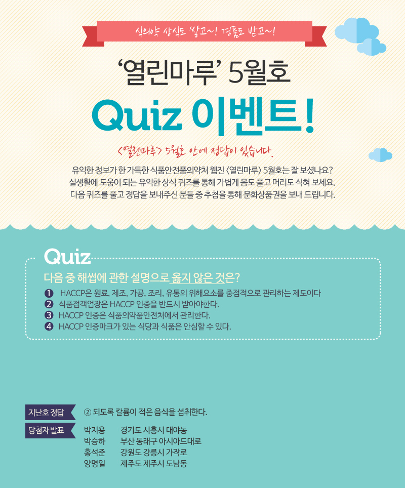 Quiz ̺Ʈ