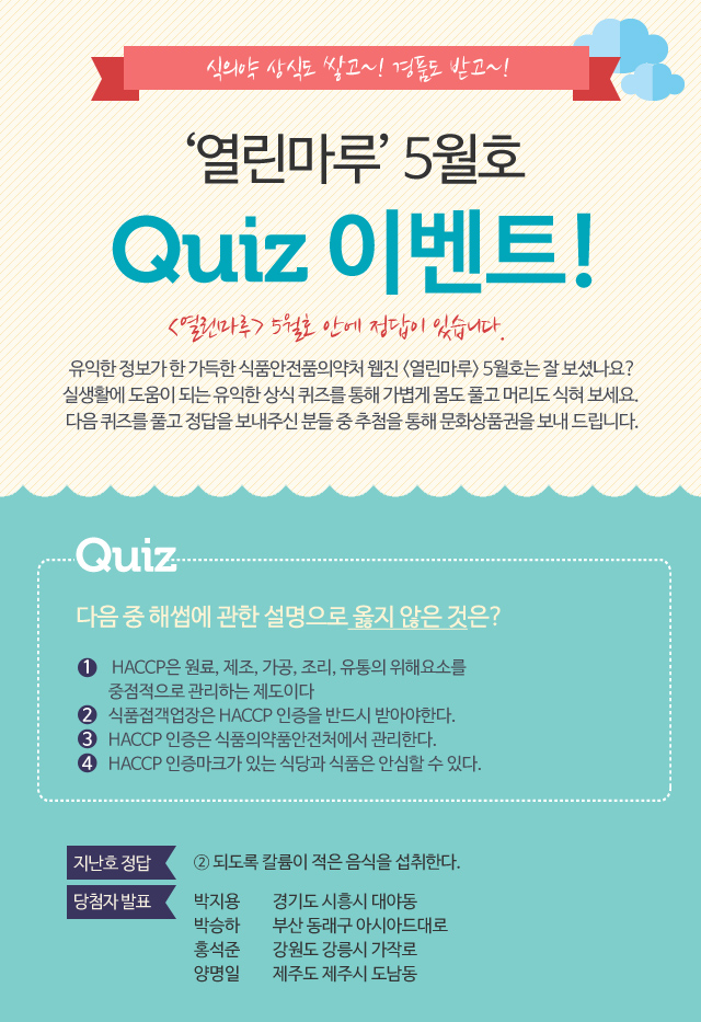 Quiz ̺Ʈ