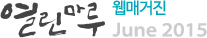  Ű June 2015