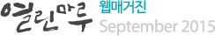  Ű Sep 2015