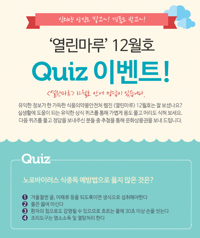 Quiz ̺Ʈ