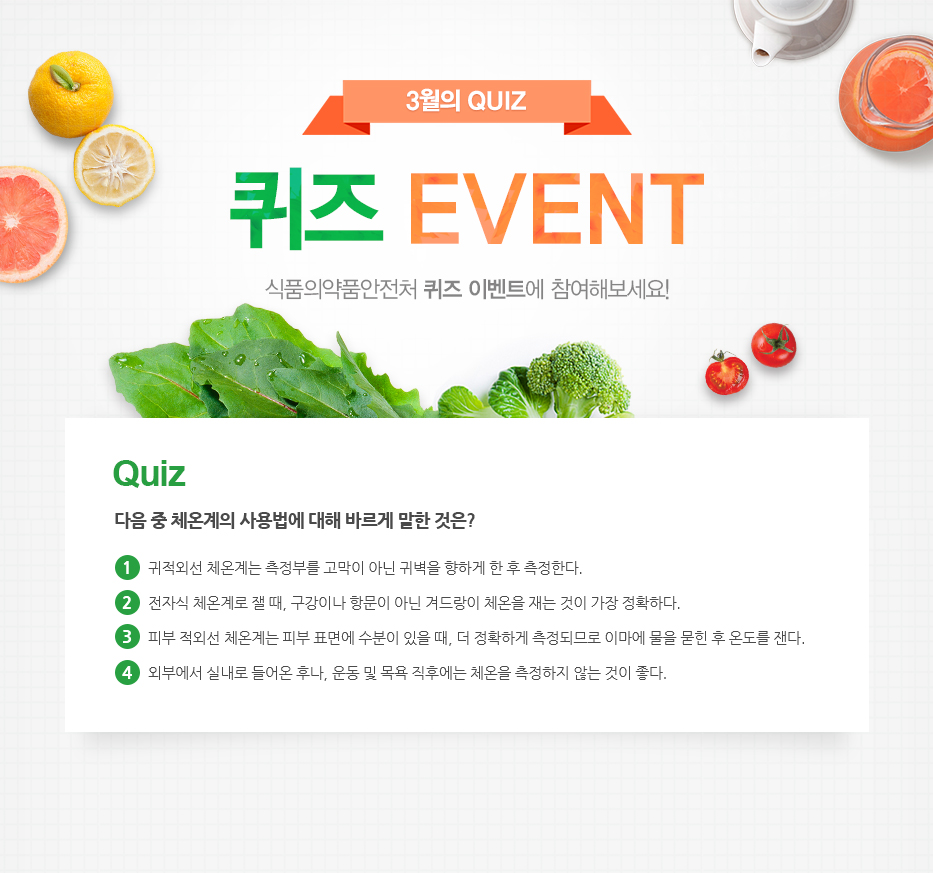 Quiz ̺Ʈ