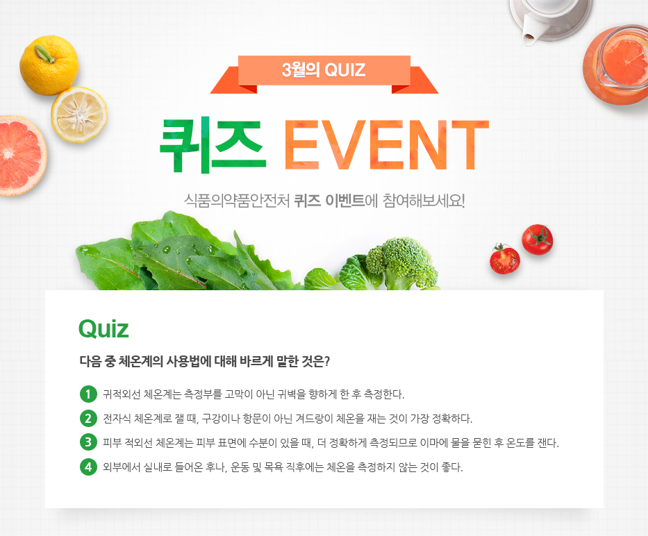 Quiz ̺Ʈ