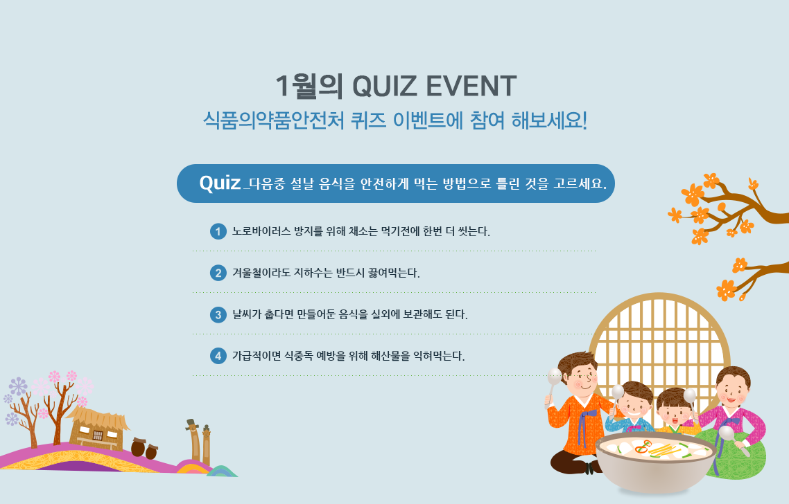 Quiz ̺Ʈ