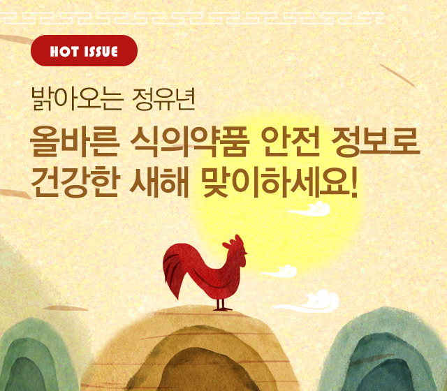 ̽ ƿ  ùٸ Ǿǰ   ǰ  ϼ!