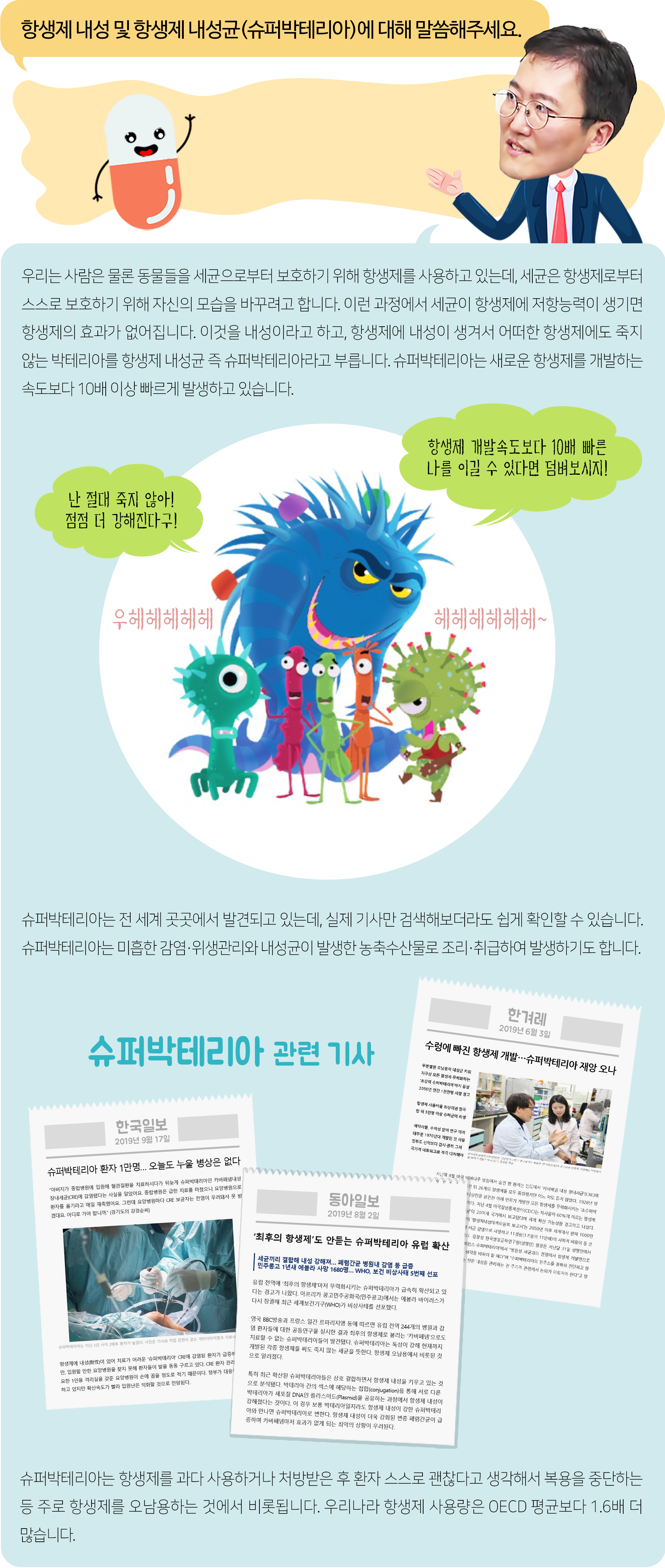 열린마루 2019년 11월