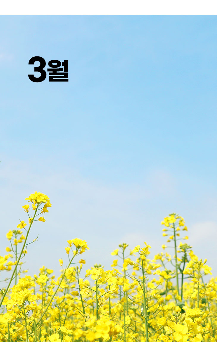 열린마루 2024년 3월