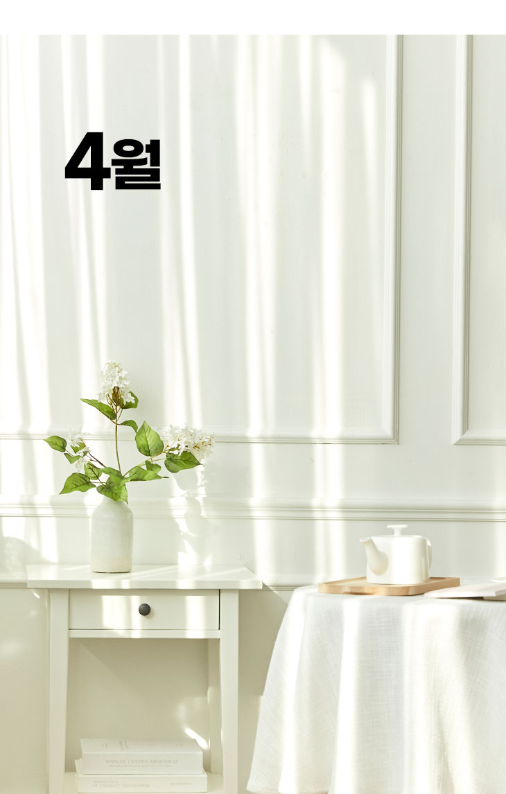 열린마루 2024년 4월