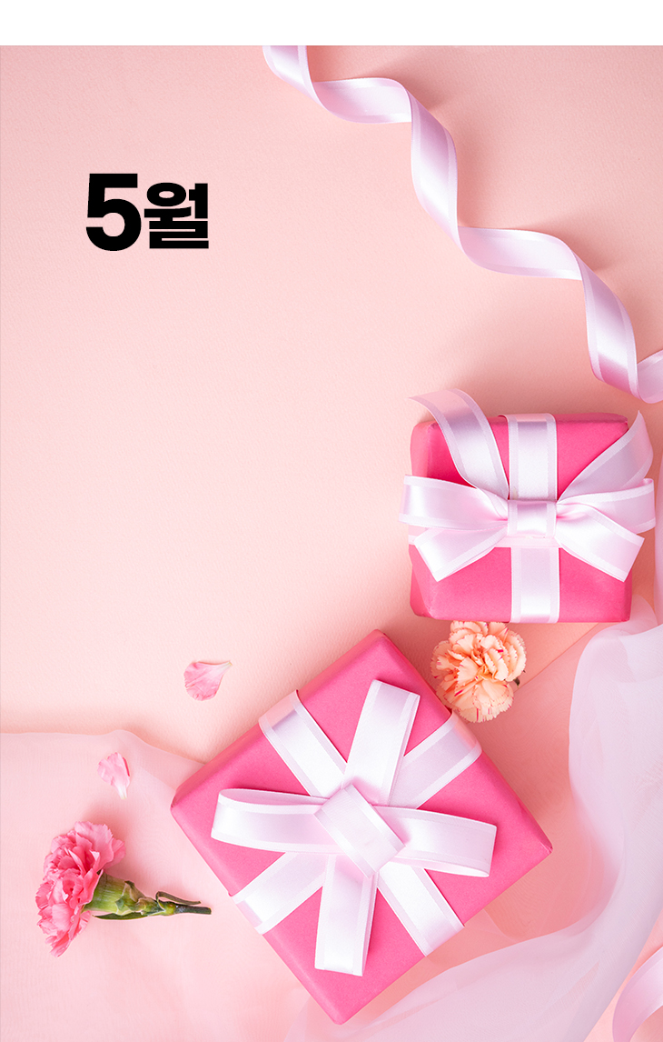 열린마루 2024년 5월