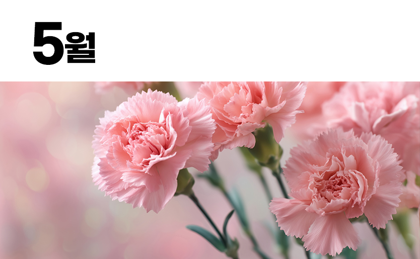 열린마루 5월호