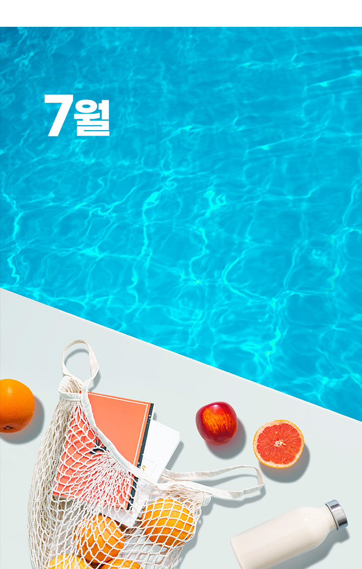 열린마루 2025년 7월
