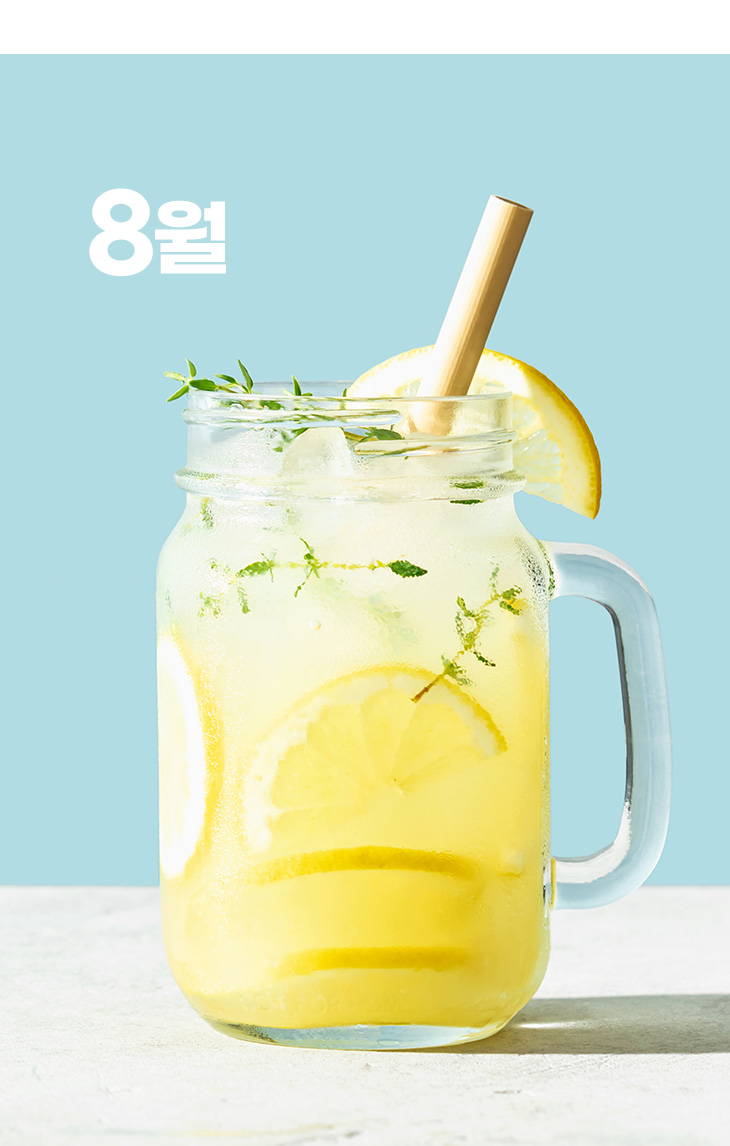 열린마루 2025년 8월