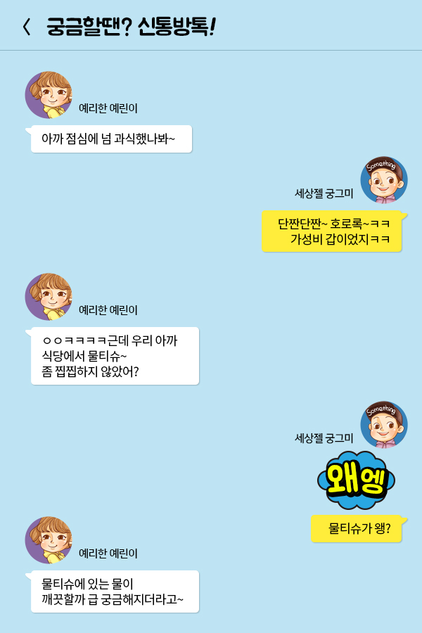 식품의약품안전처 열린마루 열린마루 2018년 3월호